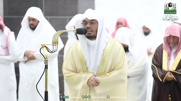 سورة لقمان . من تراويح عام ١٤٤٤ . الشيخ ياسر الدوسري