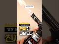 화기 전문가가 만든 진짜 토치🔥 소토 필드차커 ST-451S #캠핑 #camping