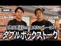 【動画版】Marines Monday Radio Season3 -#19 組織の中のいちばん偉い人-