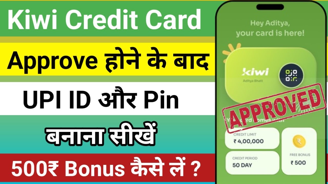 How to Set Kiwi Credit Card UPI ID and UPI Pin | Approved Without Income Proof Kiwi Credit Card