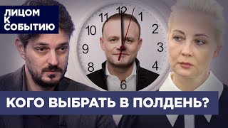 Оппозиция решает, прав ли Максим Кац