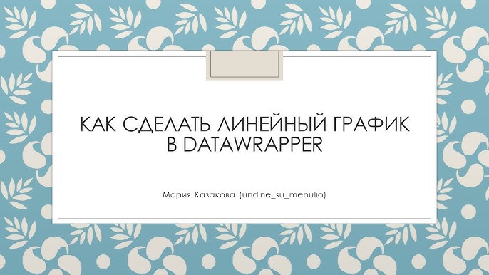 Добавляем фотографию или видео градиента Быстрый старт