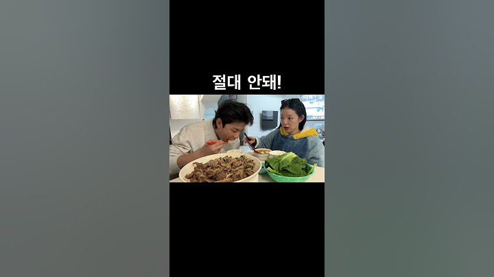 절대 안돼!!!