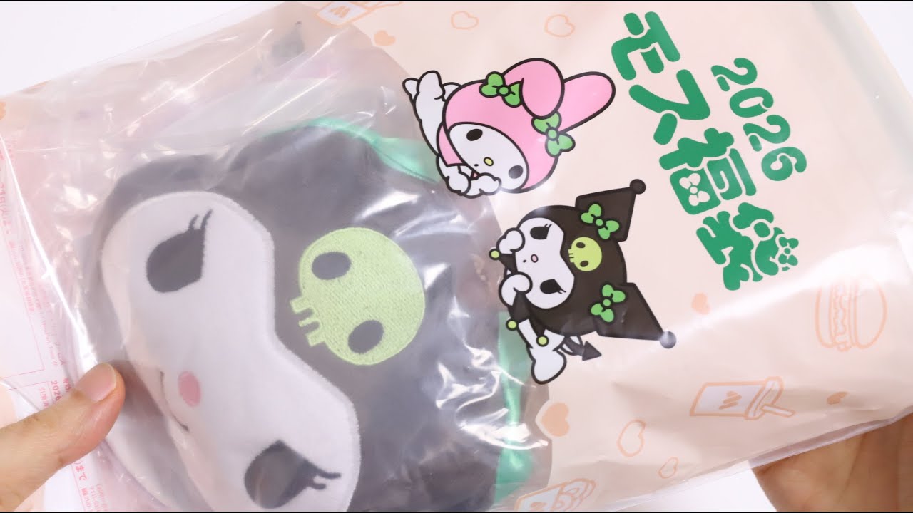 福袋】5000円で5000円分の食事券付き！モスのマイメロディ＆クロミ福袋