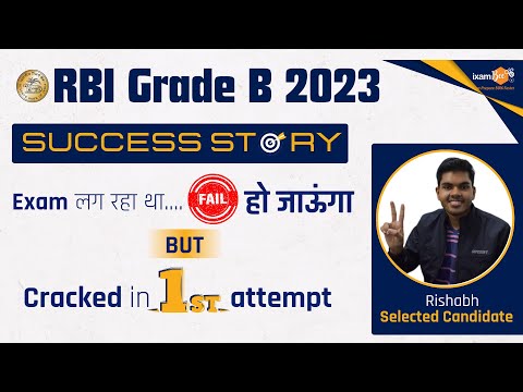 RBI Grade B 2023 Selections |Rishabh's Success Story |Cracked in 1st attempt|लग रहा था फेल हो जाऊंगा