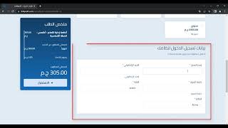 إنشاء منصة تعليمية خلال دقائق بنظام إدارة التعلم أكلمس screenshot 2