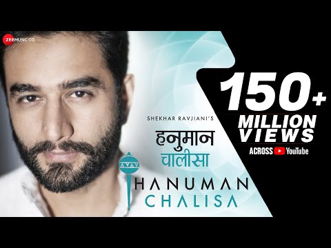 हनुमान चालीसा | Hanuman Chalisa Full | Shekhar Ravjiani | Video Song & Lyrics | Zee Music Devotional