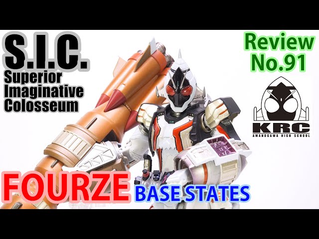 S.I.C 仮面ライダーフォーゼ sic仮面ライダー フォーゼ ゴースト S.I.C 仮面ライダーフォーゼ sic仮面ライダー フォーゼ ゴースト