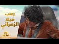 الحلقة 18 رامز نيفر اند رعب وخوف ميلا الزهراني في سقوط مطعم رامز نيفر إند الطائر الحلقة 18 رامز نيفر اند رعب وخوف ميلا الزهراني في سقوط مطعم رامز نيفر إند الطائر