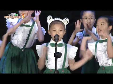아리온 중창단 플라워랜드동요대회 배고픈호랑이 금상수상