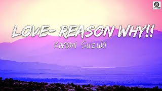 鈴木このみ – Love  Reason why!! 歌詞 Konomi Suzuki – Love  Reason why!! Lyrics   Love Flops OP Theme