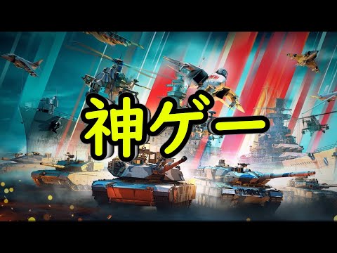 惑星ウォーサンダー(ネタ動画)