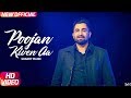 Pooja Kiven Aa (Full Video) | Diljit Dosanjh | Sharry Maan | Latest Punjabi Film Song 2018
