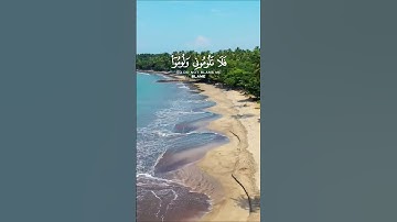 سورة ابراهيم الآية 22 بصوت القارئ سعود الشريم