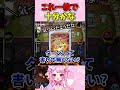 【遊戯王マスターデュエル】これ一枚で十分かな【羽竜メイ/Vtuber #shorts】
