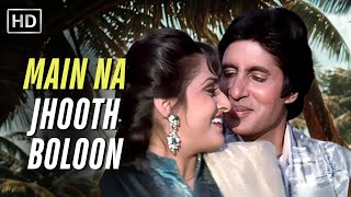 Main Na Jhooth Boloon | Indrajeet 1991 | Amitabh Bachchan, Jaya Prada | Asha Bhosle | Retro Hit Song