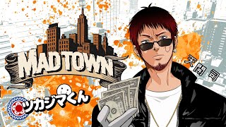 天開司の配信のサムネイル画像