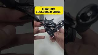 다이와 20 타튤라 할인  #다이와릴 #베이트릴 #배스낚시릴  #daiwa