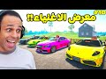 محاكي محل السيارات معرض الاغنياء Car For Sale Simulator
