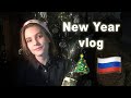 How Russians celebrate New Year and why it's more important than Christmas (vlog)