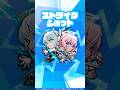 【超・獣神祭新限定キャラ】エボニー&アイボリー:トラストバディ 使ってみた!【新キャラ使ってみた #Shorts |モンスト公式】
