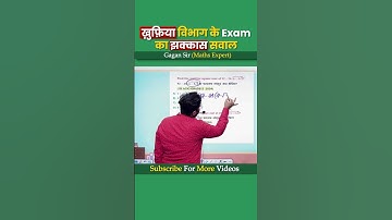 ख़ुफ़िया विभाग के Exam का झक्कास सवाल || Number System by Gagan Pratap sir #shorts #ssc #ib #chsl