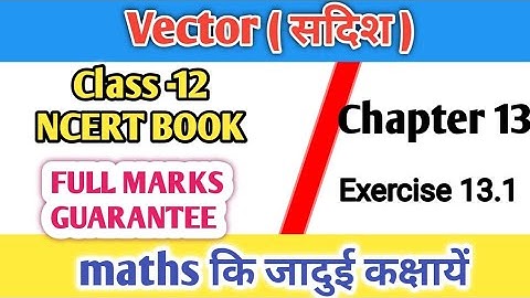 VECTOR ( सदिश ) class 12 | vector class 12 NCERT Book | CHAPTER 13 exercise 13.1complete| #mathsclub