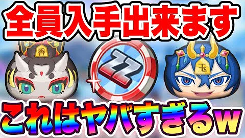 ゲット組フレンド募集