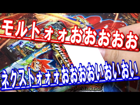 デュエマ【6BOX開封動画】勝太のファイナルメモリアルパック