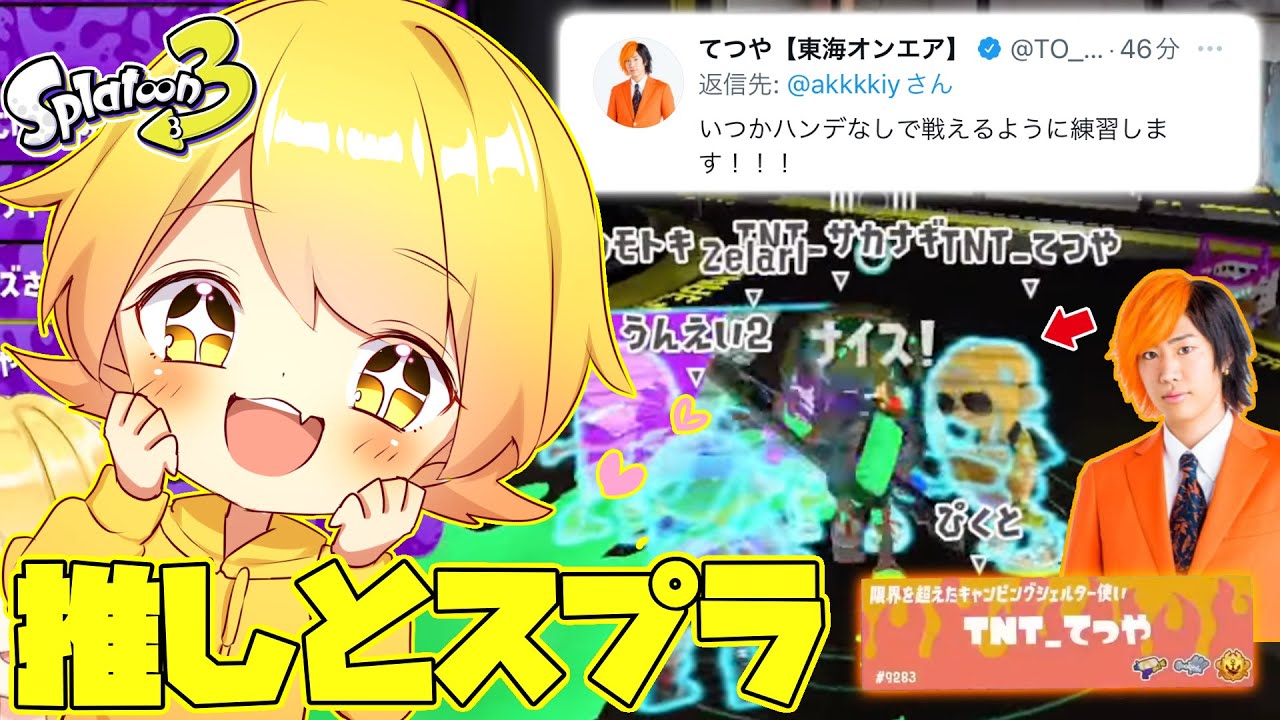 からつけあっきぃ からつけあっきぃ (@akkiy62) | TikTok