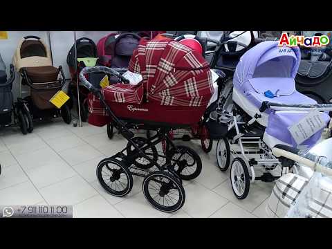 Купить детскую классическую коляску Esperanza? Есть предложение лучше - Riko Sigma prestige.