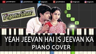 Yeh Jeevan Hai is Jeevan ka Song Piya Ka Ghar | Piano Cover Chords Instrumental By Ganesh Kini chords