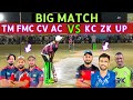 Tmvskcbig matchtm fmcvskc zkneed 84 runs in 30 ballstamour mirzavskhurram chakwal