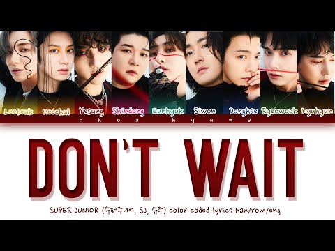 SUPER JUNIOR (슈퍼주니어) Don't Wait (Color Coded Lyrics HAN/ROM/ENG)