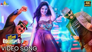 Crazy Crazy Uncles Full Video Song (4K UHD) | Sreemukhi, Mano | Crazy Uncles Telugu Movie Songs