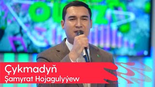 Shamyrat Hojagulyyew - Chykmadyn | 2023