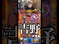 【クラロワ】スケラでキング起動されても勝てる未来が視えてしまいましたｗｗ