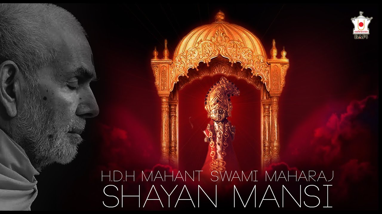 Mahant Swami Maharaj Shayan Mansi BAPS