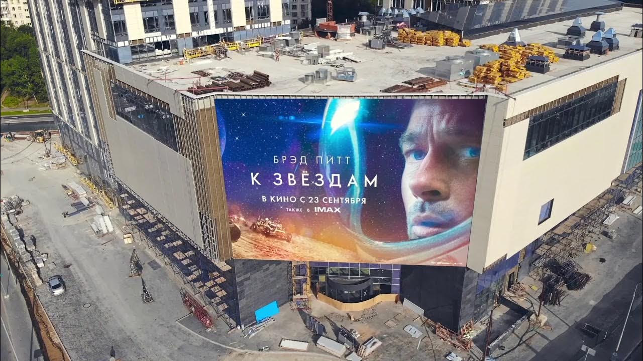 Синема стар рио ленинский. Синема стар авеню. Торговый центр на аминьевском шоссе. Кинотеатр в тц квартал аминьевское. Синема стар квартал.