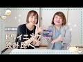 【ティー活】トワイニングの紅茶 飲み比べ【5種類】