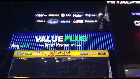 Signage Animator client - Value plus   Animate any led board easily - plug and play