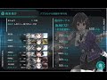 艦これ 2019夏イベ E2甲 イタリア駆逐艦 グレカーレ 獲得！ (Grecale獲得)