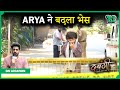 Ankush    arya     dabangii mulgii aayi re aayi  on location  sony tv