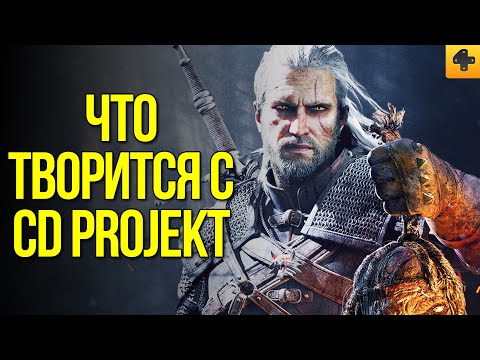 Video: „CD Projekt“sako, Kad „Cyberpunk 2077“daugialypės Terpės Greičiausiai Nepasieks Iki 2021 M