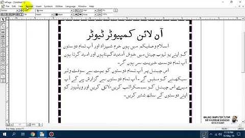 Advanced CIT Course - Character & Paragraph  in Urdu Inpage - 127