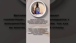 Витамины для женщин #сибирскоездоровье #витаминыдляженщин #бады #бадыдляздоровья