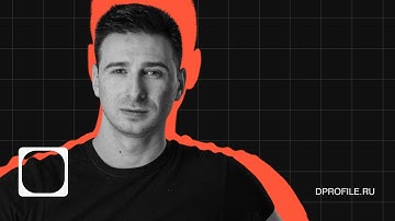 Как сделать сайт живым? Отзывчивость и эмпатия в интерфейсе. Валерий Гладков, UX/UI дизайнер