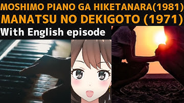 Thumbnail of Moshimo Piano ga Hiketanara-Toshiyuki Nishida /Manatsu no Dekigoto-Miki Hirayama