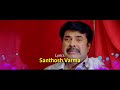 Swapnam Oru Chak | Video Lyrical | Best Actor | Mammootty | Martin Prakkat | Bijibal |Santhosh Varma Mp3 Song