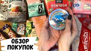 АСМР обзор покупок FIX PRICE, конфетка АСМР, шепот,candy asmr, жвачка АСМР,ASMR chewing gum,lollypop